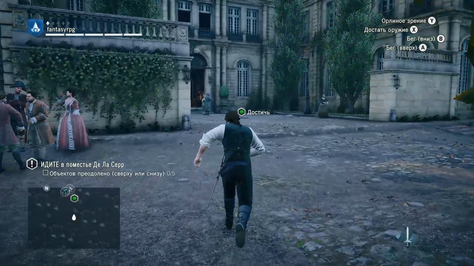 Assassin's Creed Unity - геймплей игры Windows